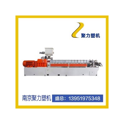 生物降解料片材挤出机