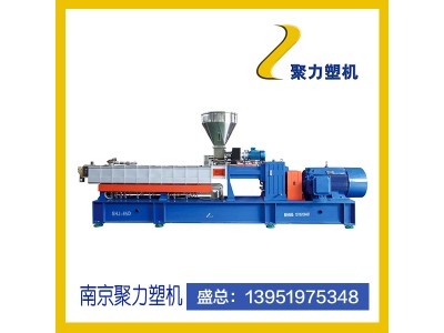 SHJ65D高扭矩双螺杆造粒机 挤出机