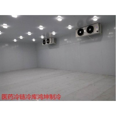 医药冷库-GSP认证-鸿坤世达