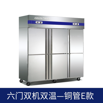 星星冷柜六门双温冷藏冷冻冰箱