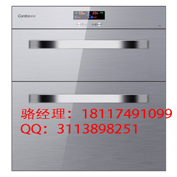 康宝商用消毒柜/饭店专用消毒柜/消毒柜价格