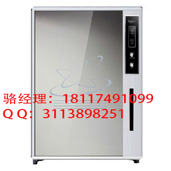 康宝茶杯消毒柜/茶餐厅专用消毒柜/消毒柜配件