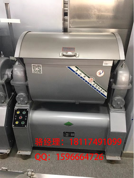 萧山牌和面机/打面机/搅拌机/压面机/包子机