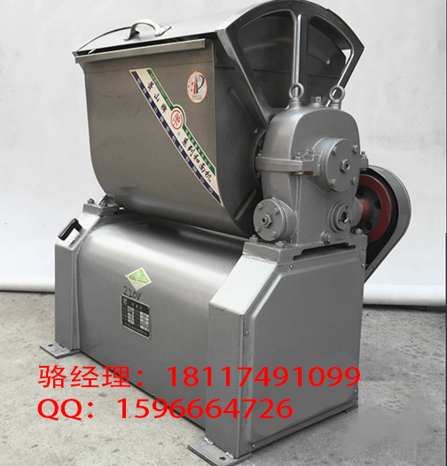 萧山和面机桨叶式