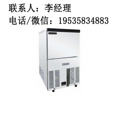 久景制冰机 碎冰•矿形冰•珍珠冰（AS系列） AS-200
