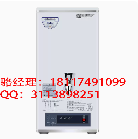 吉之美开水机/吉之美直饮机/吉之美饮水机