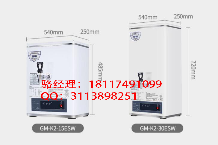 吉之美饮水机/商用开水机/商用饮水器