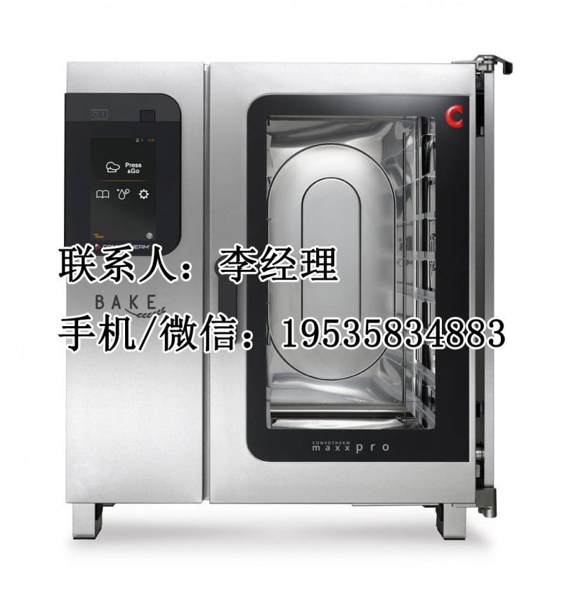 Convotherm_maxx_pro_BAKE_10-10_72dpi 