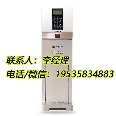 海克开水机 海克精灵开水机（18L）-FEHHB118A