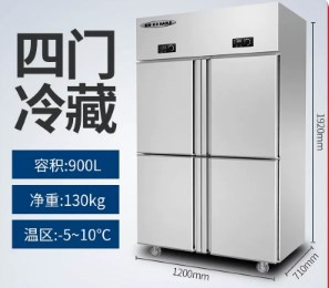 烧烤设备/冰箱/冷柜