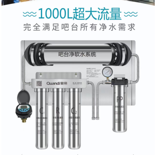 成都厨房净水机超滤过滤器供应