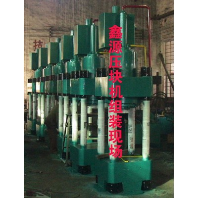 宜春市全自动海绵铁高密压块机高密成型 故障率低Y