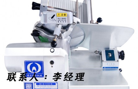 富士龙50型切片机简单操作保养