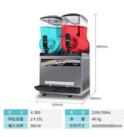 冰之乐双缸雪泥机   大容量升级款