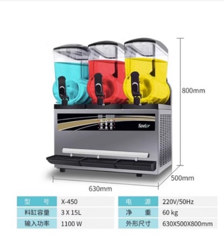 冰之乐三缸雪泥机   升级款