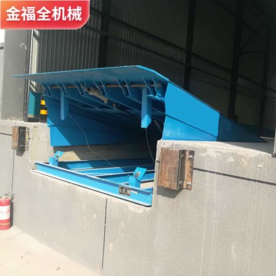 固定式升降机装卸货平台卸车机提升机举升机