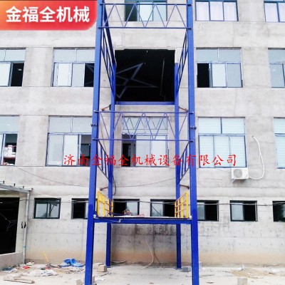 4S店专用举升机升降机升降梯液压货梯简易电梯