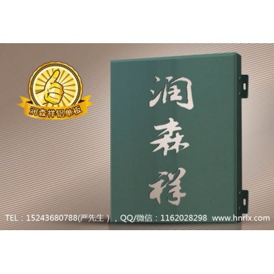 江西铝单板公司,勾搭龙骨,A字龙骨,C型冲孔龙骨厂