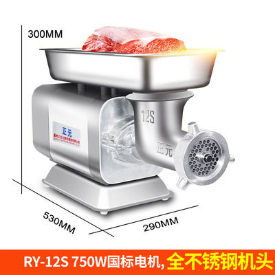 正元绞肉机/正元绞肉机厂家/正元绞肉机售后