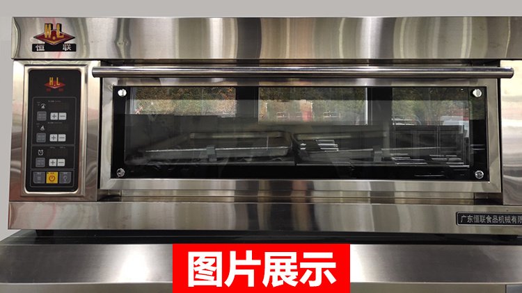 恒联烤箱/恒联燃气烤箱/恒联煤气烤箱