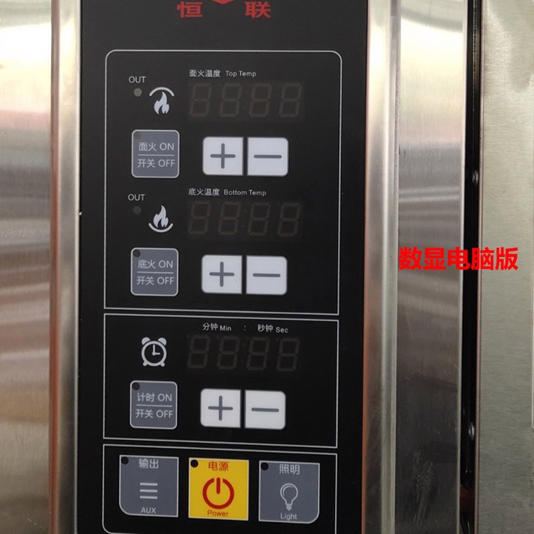 恒联烤箱/恒联单层烤箱/恒联双层烤箱/恒联三层烤箱