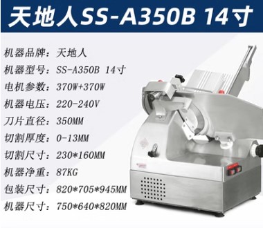 Dingtalk_20230729132221