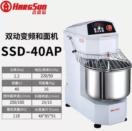 合嘉信和面机/合嘉信和面机厂家/合嘉信和面机售后