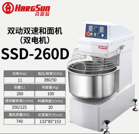 合嘉信和面机/合嘉信和面机配件/合嘉信和面机多少钱