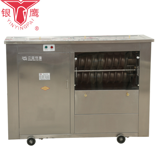 山东银鹰炊事机械有限公司