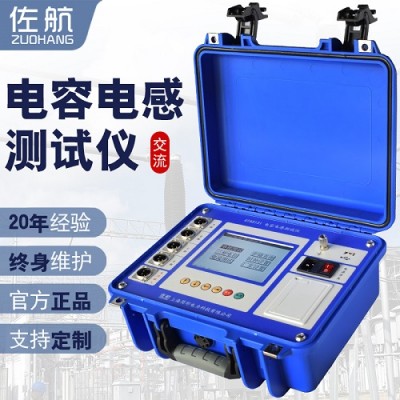 佐航三相电容电感测试仪QTA9131交流款