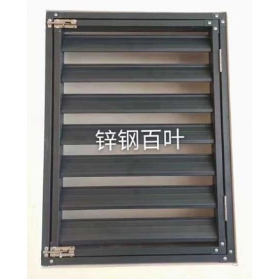 通风装饰铝合金百叶窗生产厂家，锌钢百叶窗生产厂家