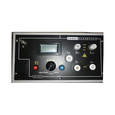 GSB-96型高压直流数字电压表 兆欧表端电压测试仪