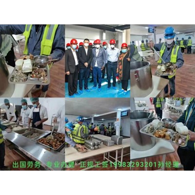 合法正规国外打工项目雇主保签出境快