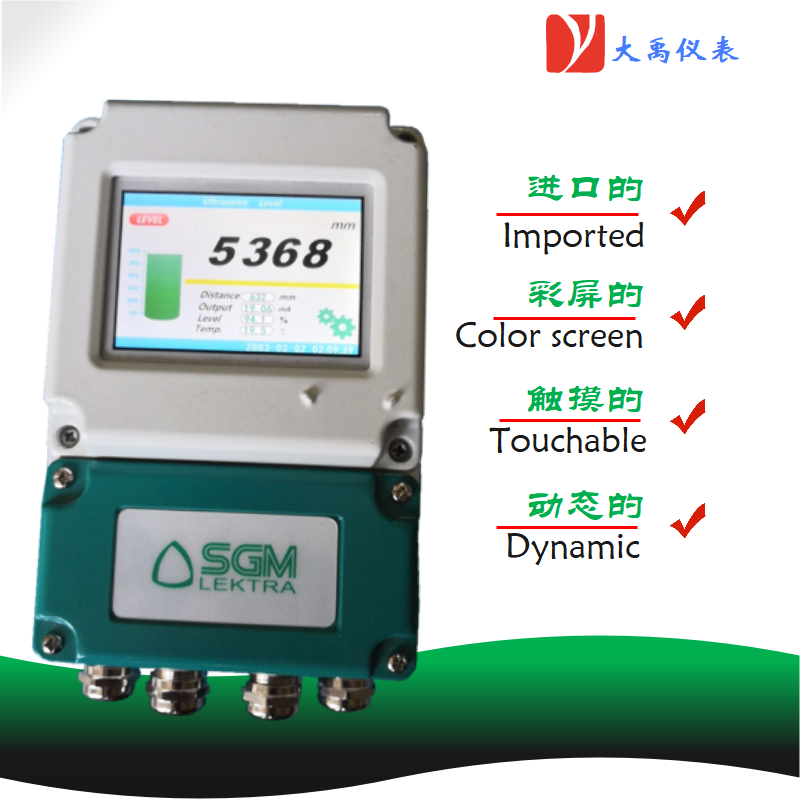 意大利原装进口分体式超声波液/物位计