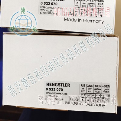 德国Hengstler亨士乐0522070轻载光电增量编码器
