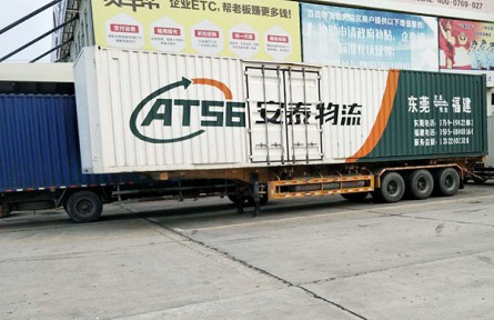 “物流资讯+”廊坊到西安危险品货物整车零担运输公司