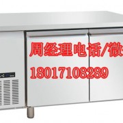 HISAKAGE冷柜有限公司