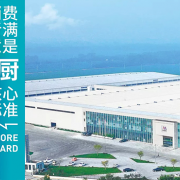 美厨消毒柜商厨设备有限公司