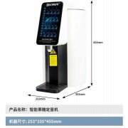 锡克玛果糖机（厦门）有限公司