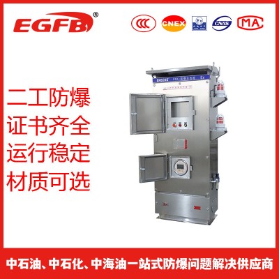 304不锈钢材质防爆正压柜防爆电控柜石油化工配电柜