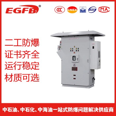 户外加装防雨罩防爆电控柜防爆正压柜防爆机柜空调散热