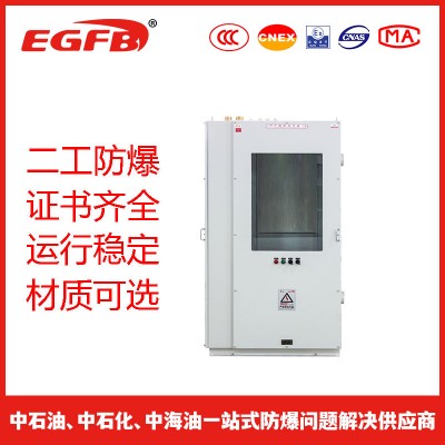 粉尘车间防爆控制柜防爆控制箱碳钢材质防爆电控箱柜