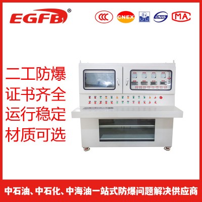 琴台式防爆控制柜触摸屏显示防爆检修控制箱非标定制