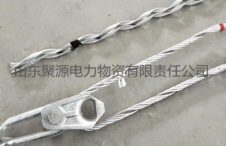 导线安全备份线夹 预绞式安全备份线夹厂家定制