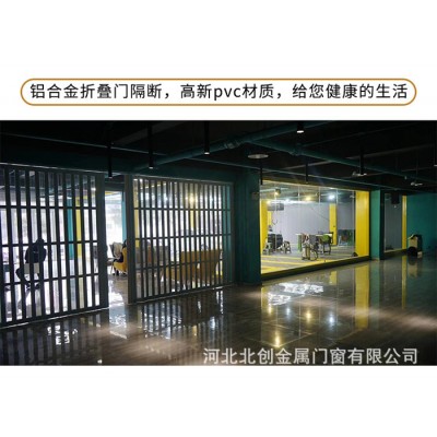 河北北创水晶折叠门，任丘水晶门生产厂家，任丘水晶折叠门厂家