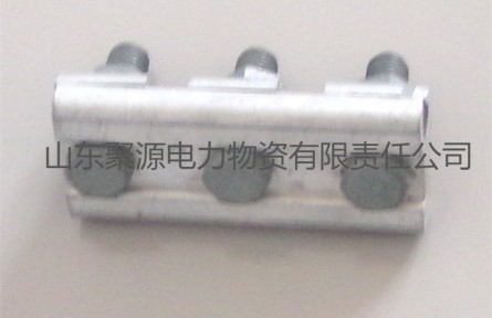 架空线路施工金具 JB JBB幷沟线夹