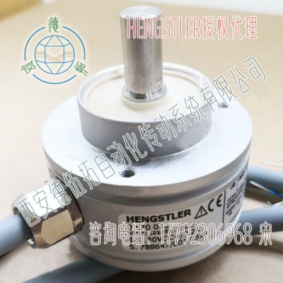 亨士乐AR62/1212EL.720LB重载编码器