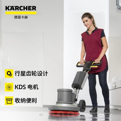 酒店商场办公楼用抛光机 卡赫BDS43/150单擦机