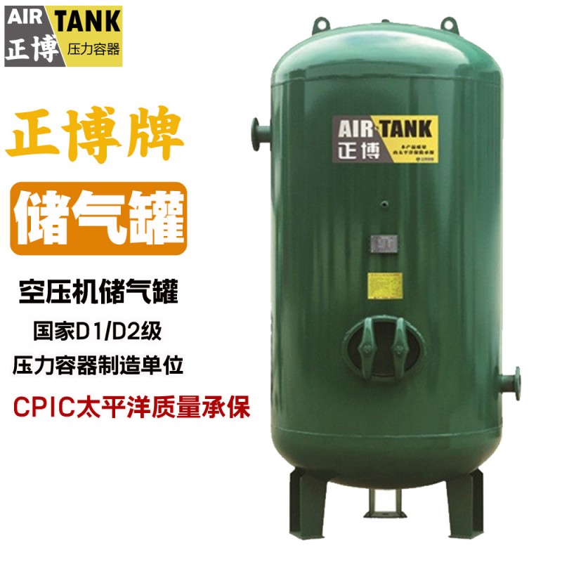 南阳正博机械设备有限公司